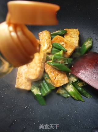 Okra Yellow Tofu recipe