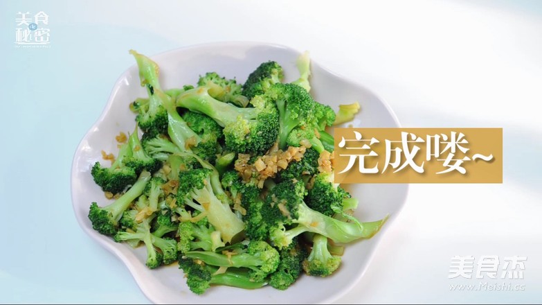 Garlic Broccoli recipe