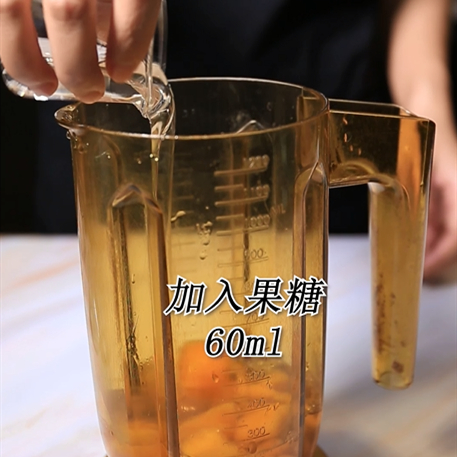 The Practice of The Same Type of Zhizhi Mango in Hey Tea-bunny Run Drink recipe