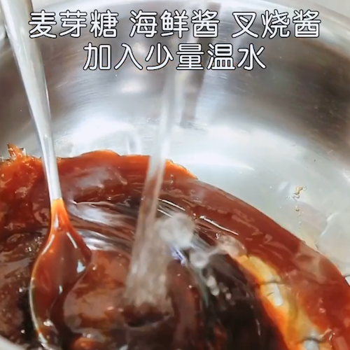 Spicy Flying Red Beef recipe