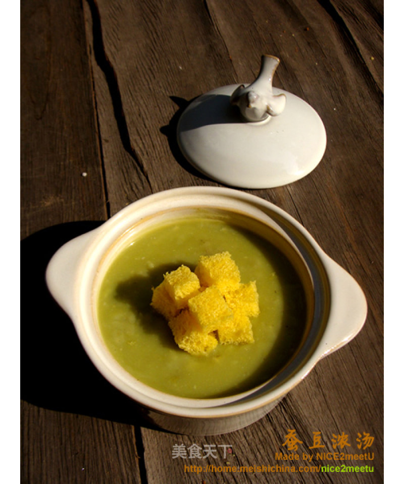【broad Bean Soup】 recipe