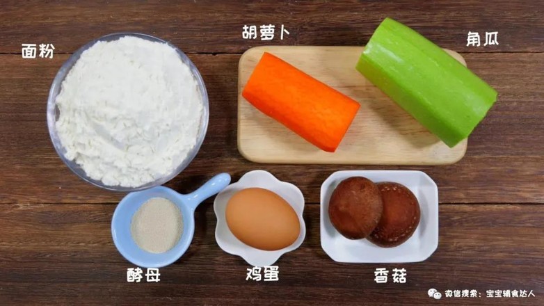 Pan-fried Vegetable Dragon Baby Food Supplement Recipe recipe
