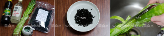 Wakame recipe