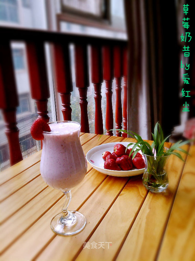Strawberry Milkshake recipe