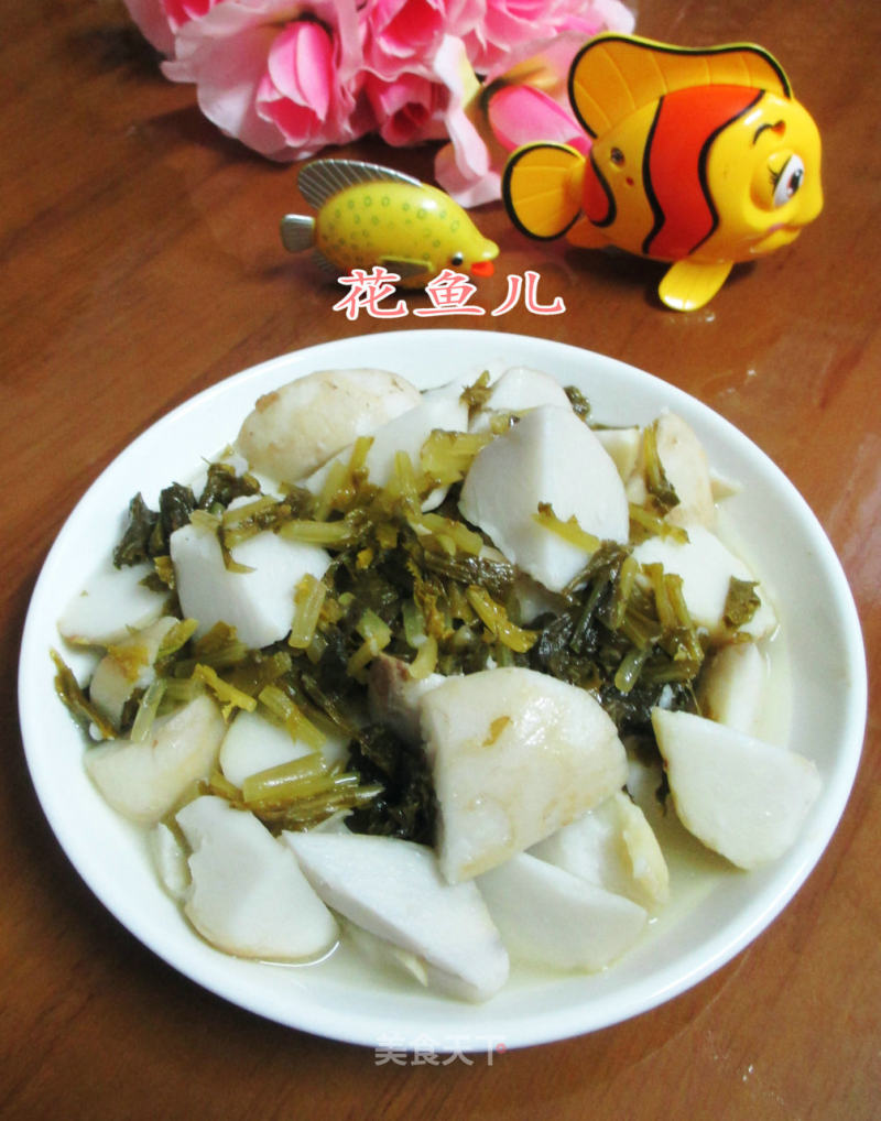 Fried Taro with Pickled Vegetables recipe