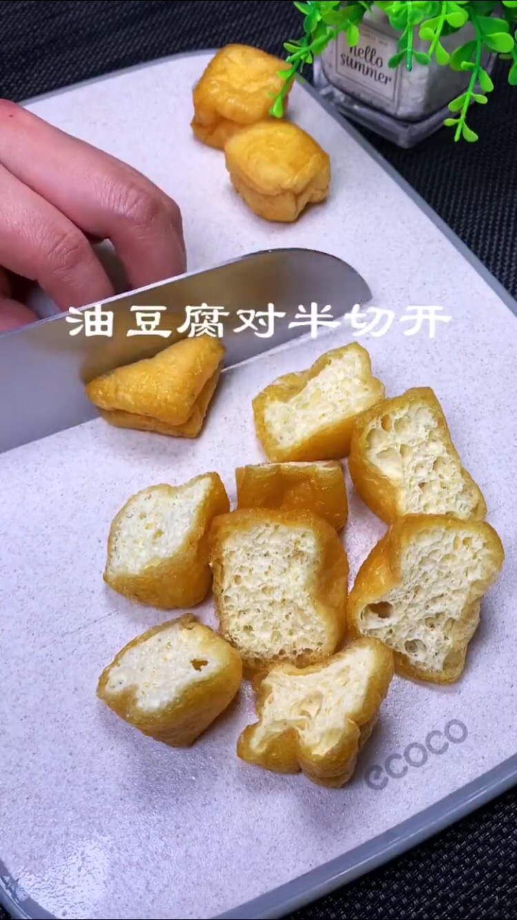 Oily Tofu recipe