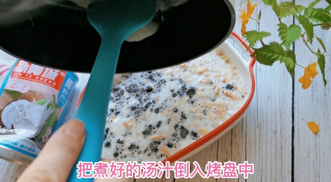 Coconut Milk Jelly recipe