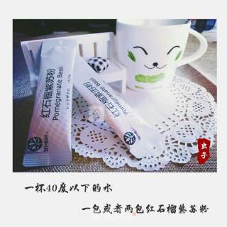 Homemade Whitening Special Drink recipe