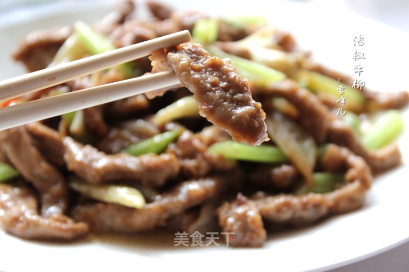 [sichuan] Pickled Pepper Beef Tenderloin recipe