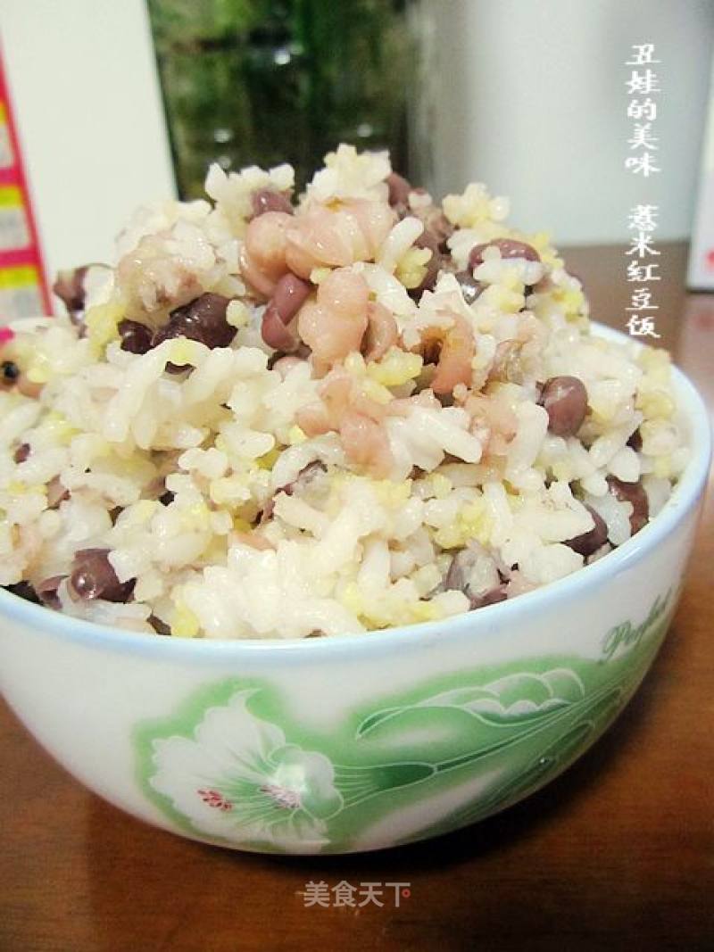 Barley and Red Bean Rice recipe