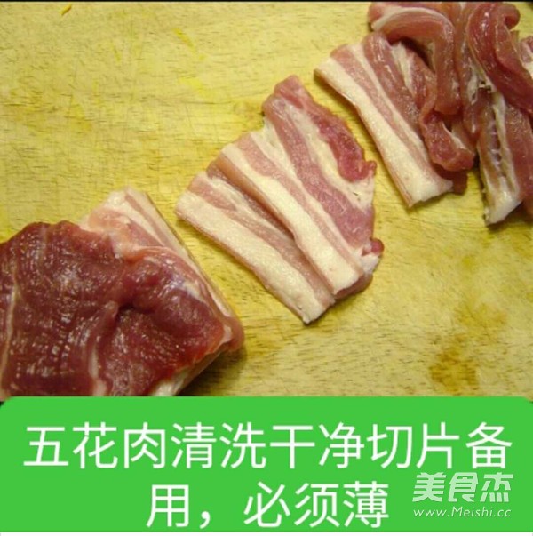 Steamed Pork recipe