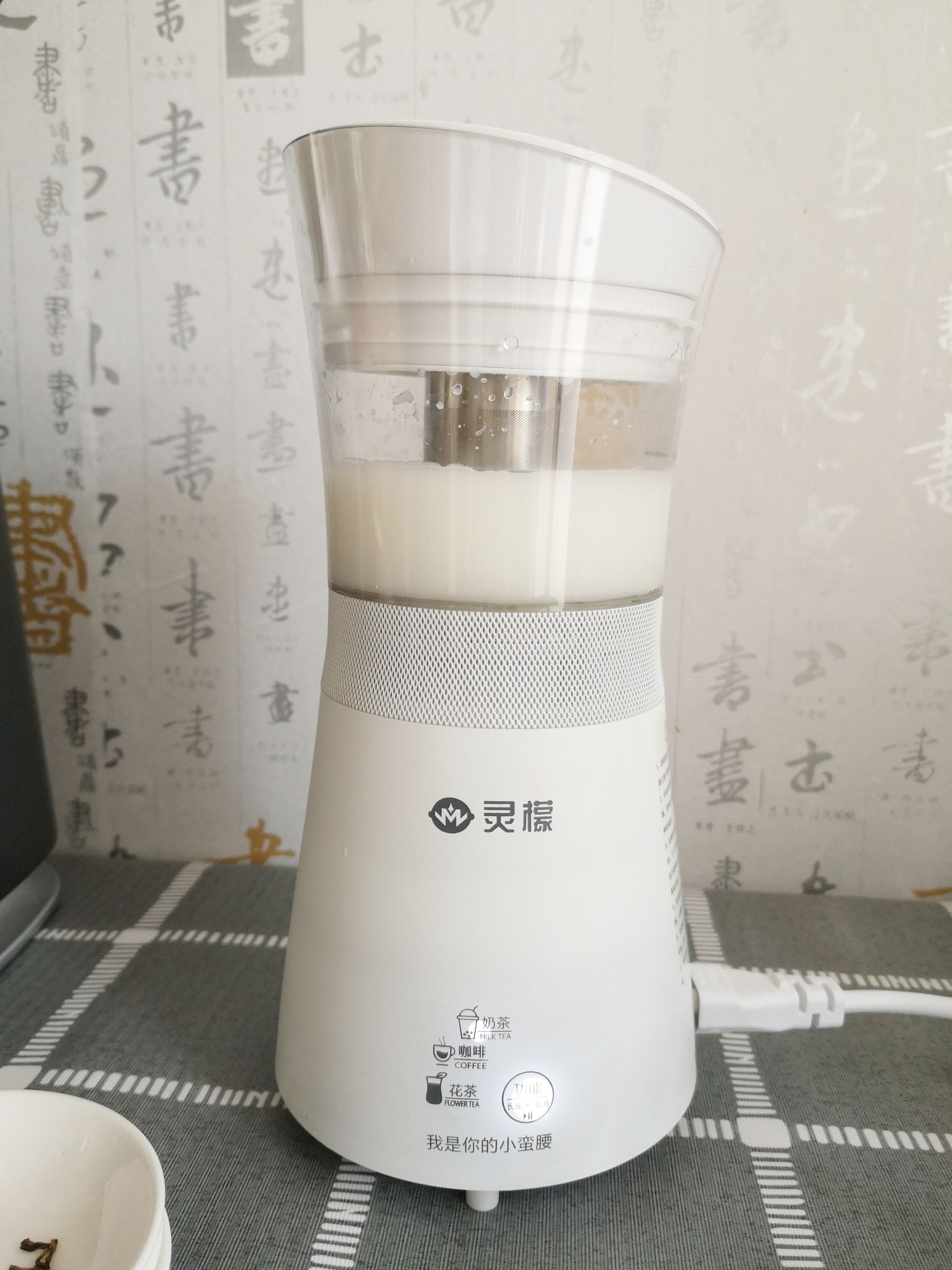 Homemade Bubble Tea recipe