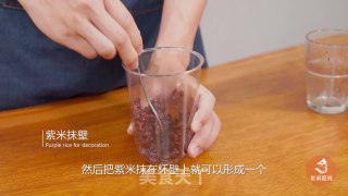 The Practice of Purple Rice Dirty Tea recipe