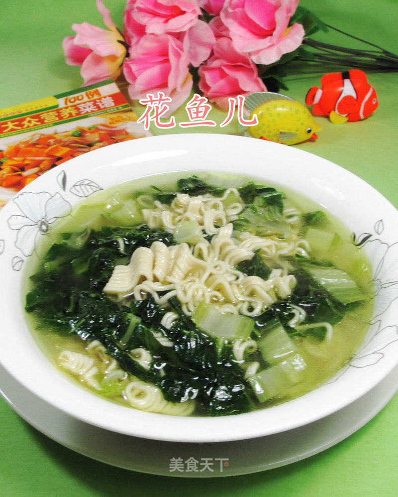 Jun Die Cai Boiled Corrugated Noodle