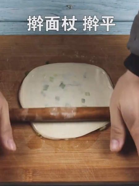 Dumpling Skin Scallion Pancakes recipe