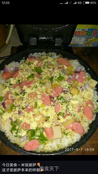 Rice Pizza recipe