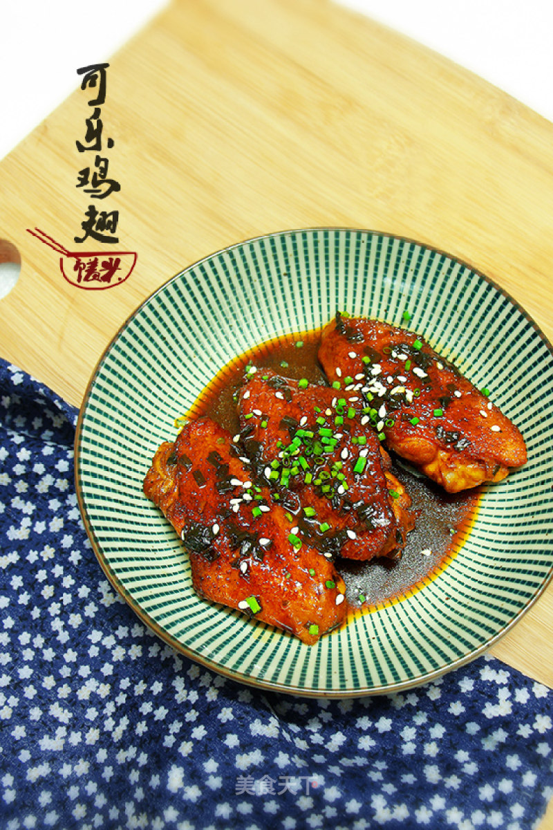 Coke Chicken Wings recipe