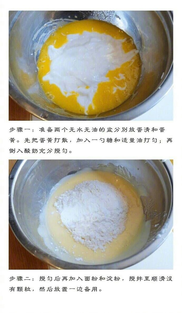 Rice Cooker Cake recipe