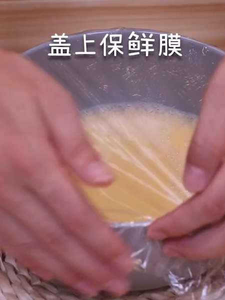 Sixtieth Steamed Egg recipe