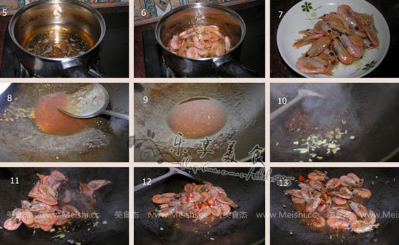 Shou Chang Hundred Years Spicy Fried Shrimp recipe