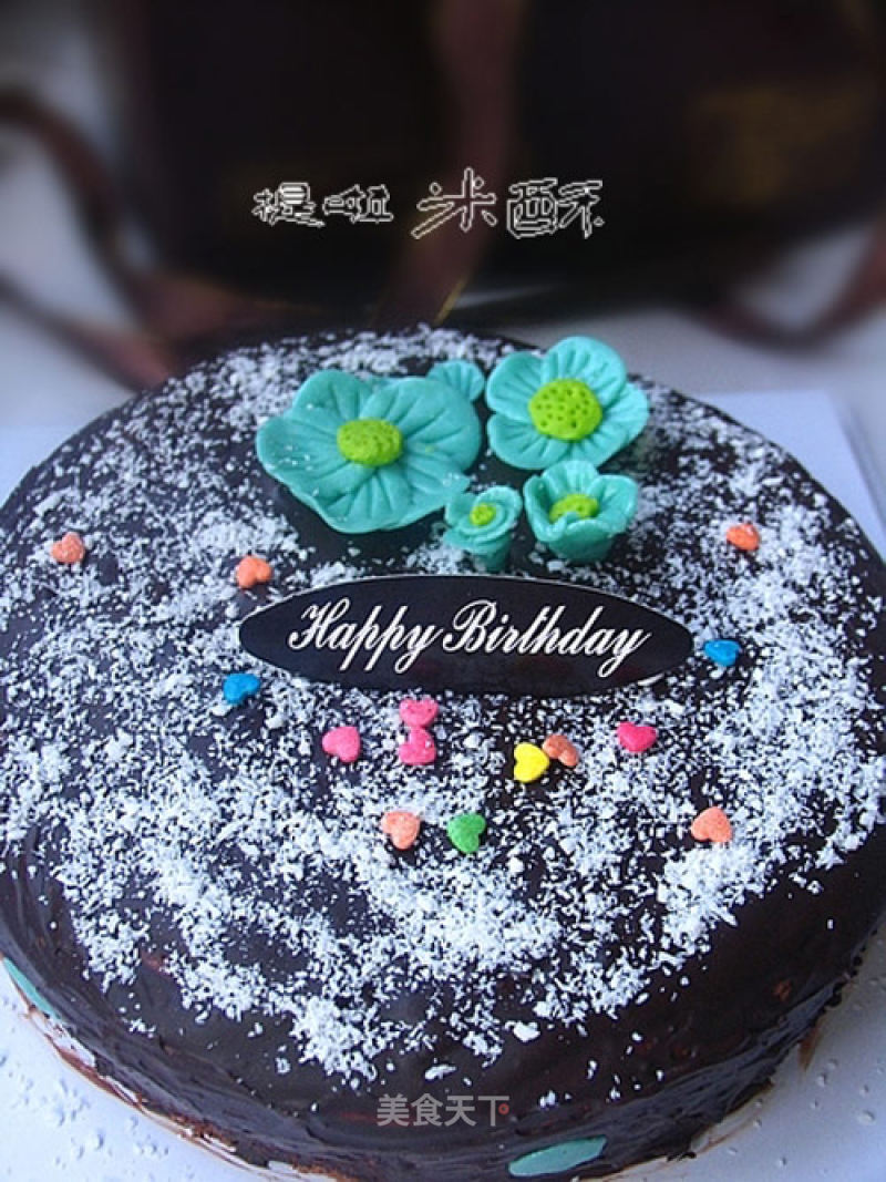 Happy Birthday My Dear-chocolate Cake