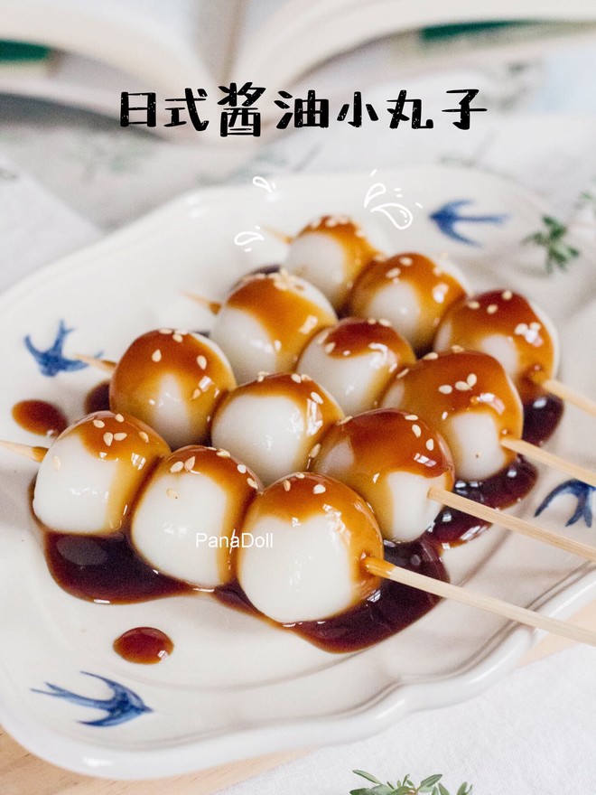 Q Bombs are Smooth, You Can Eat Authentic Japanese Soy Sauce Balls in 10 Minutes🍡 recipe