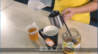 Hot Korean Yuzu Tea recipe