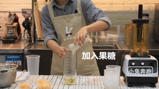 The Practice of Hi Tea Cheese Cantaloupe-bunny Running Milk Tea Tutorial recipe