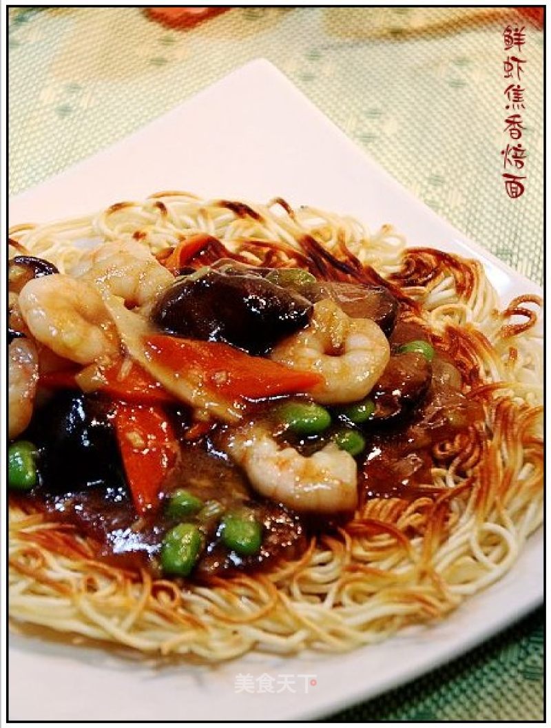 Baked Noodles with Fresh Shrimp recipe
