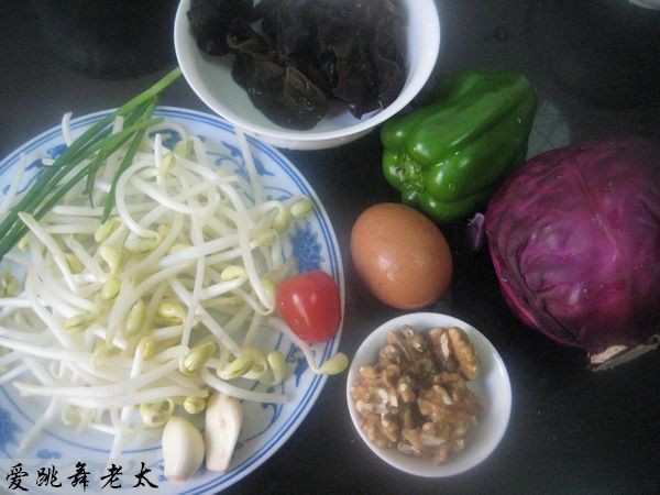 Colorful Shredded Walnut Salad recipe
