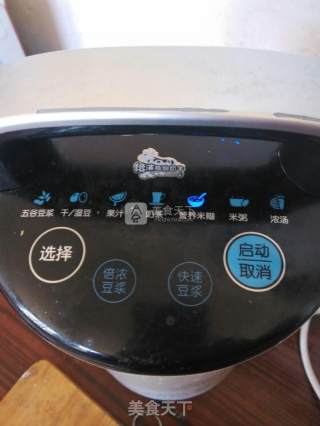 Sydney Corn Black Sesame Paste recipe