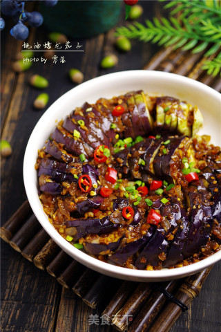 How to Make Delicious Eggplant recipe