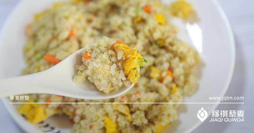 Pure Quinoa Rice Fried Rice recipe