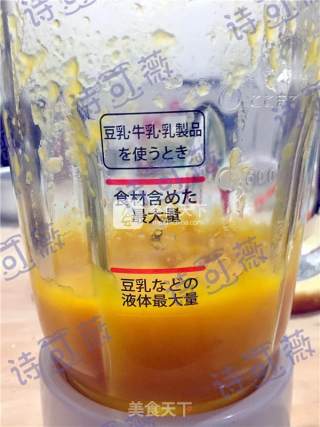 #aca烤明星大赛# Six-inch Mango Mousse recipe