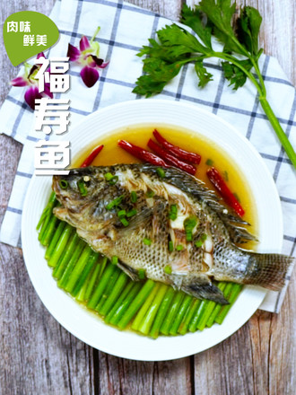 Fushou Fish recipe