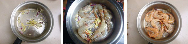 Boiled Prawns with Winter Melon recipe