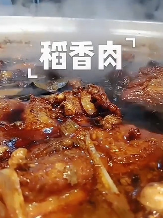 Daoxiang Pork