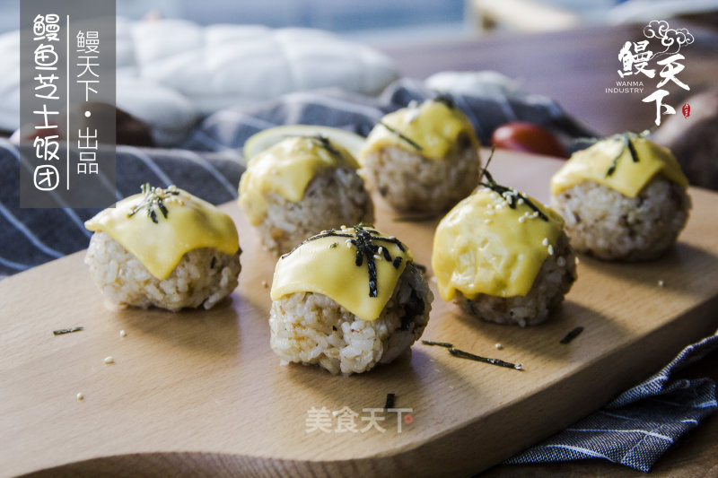 Eel and Cheese Rice Ball recipe