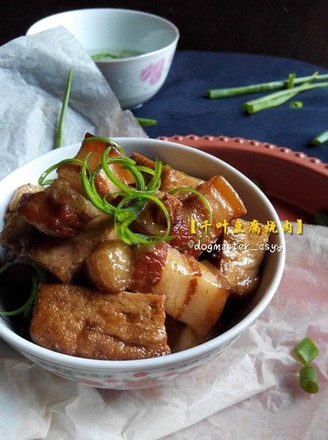Chiba Tofu Pork recipe
