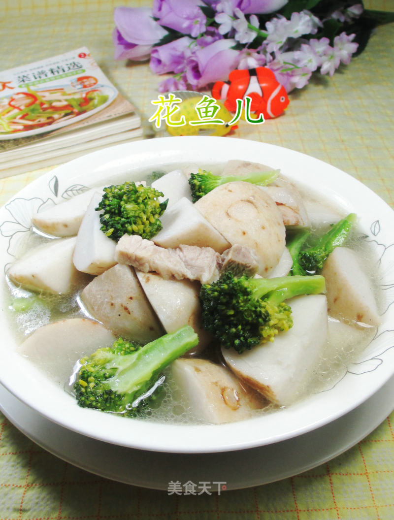 Broccoli Pork and Boiled Taro recipe