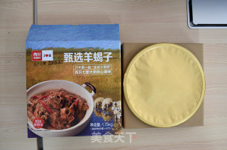 Xibei Sheep and Scorpion Hot Pot, Lazy Welfare recipe