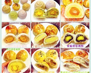 Egg Yolk Pastry/su-style Moon Cakes (bread Machine Kneading Version) recipe