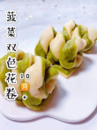 Spinach Two-color Hanami
