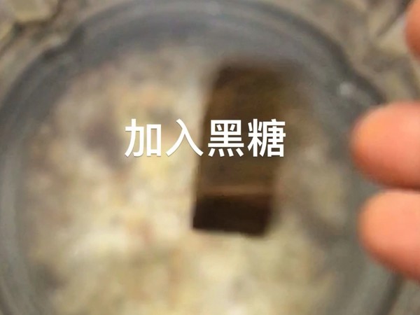 Eight Treasure Congee (wall Broken Version) recipe