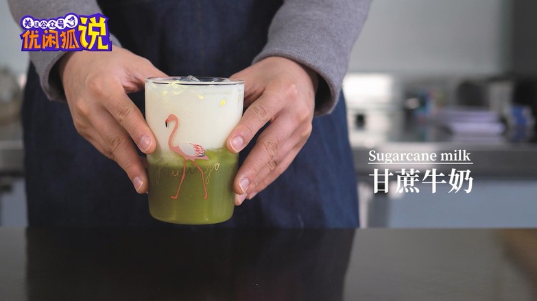 2019 New Milk Tea Tutorial: The Practice of Sugarcane Milk recipe