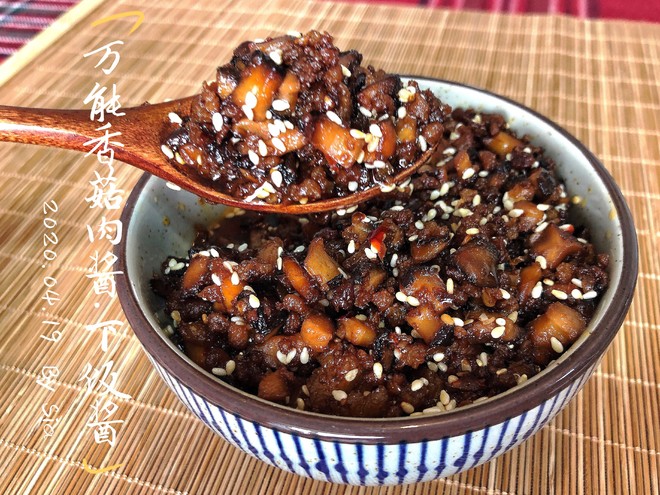 All-purpose Shiitake Mushroom Meat Sauce with Rice Sauce, Shiitake Mushroom Meat Sauce Noodles, Shiitake Mushroom Meat Sauce Rice Bowl recipe