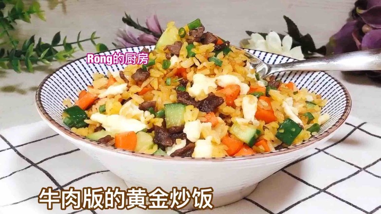 Beef Version of Golden Fried Rice recipe