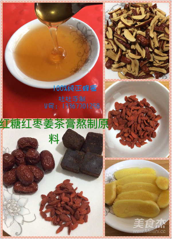 Brown Sugar Ginger and Jujube Paste recipe