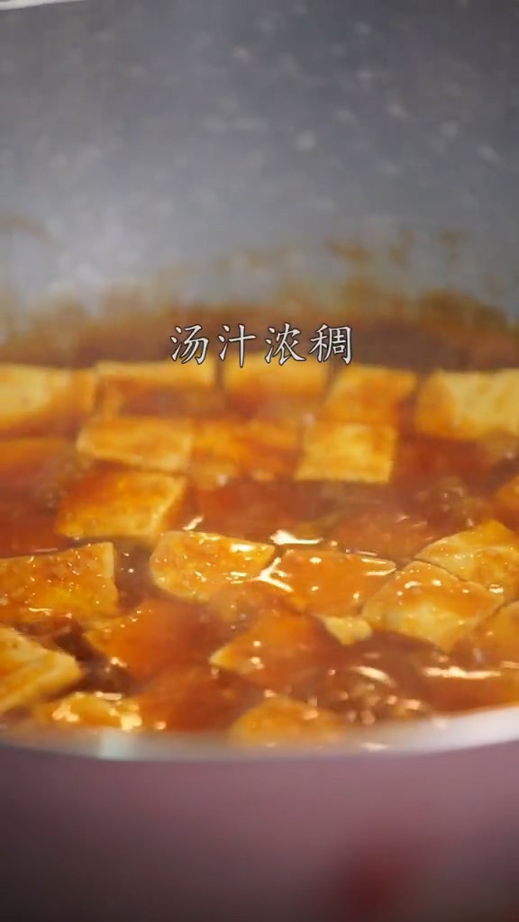 Spicy Tofu recipe