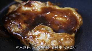 Teriyaki Chicken Drumsticks (plum Flavor) recipe